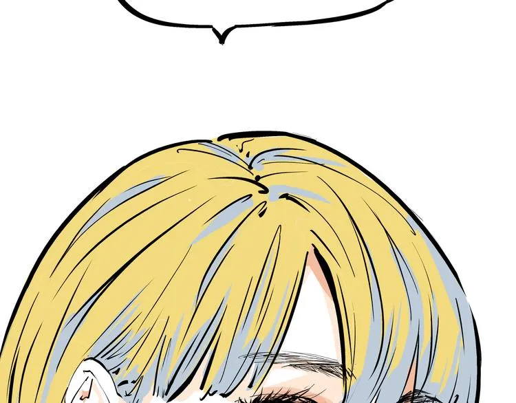 第69话 只是朋友 第199页