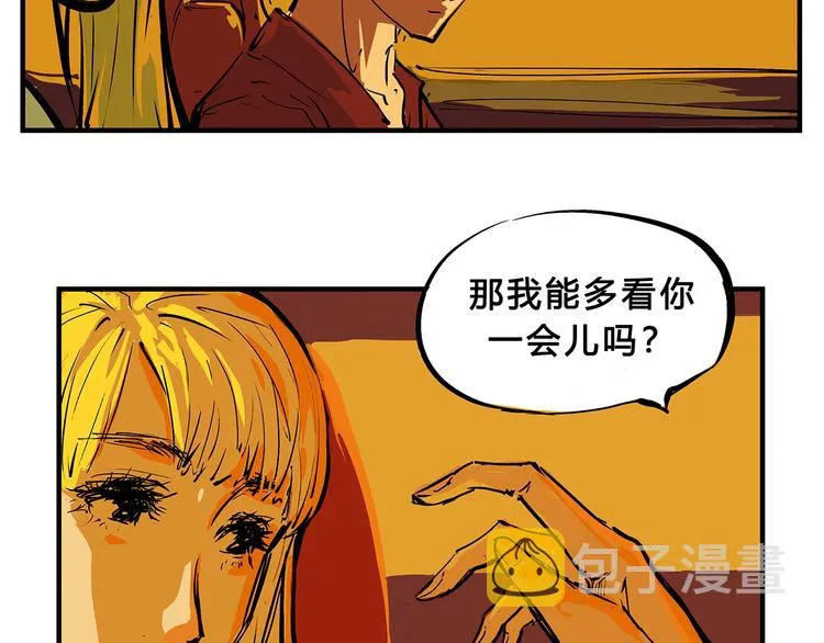 第69话 只是朋友 第210页