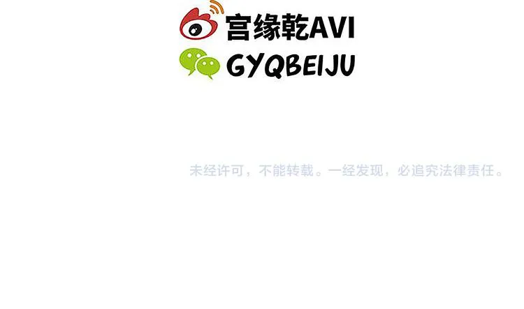 第69话 只是朋友 第238页
