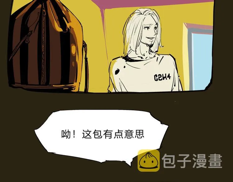 第68话 茶话会 第26页