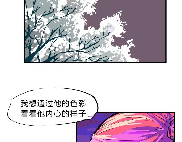 第68话 茶话会 第47页