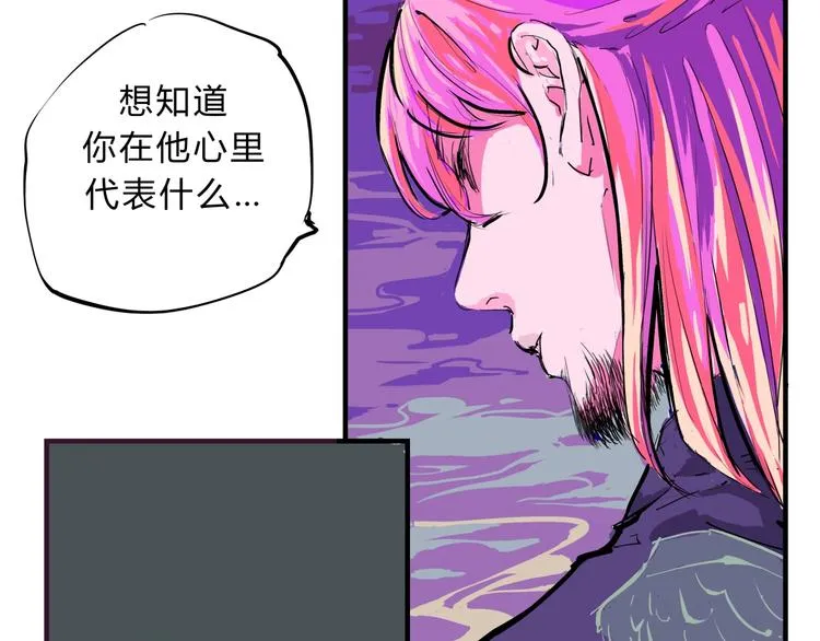 第68话 茶话会 第48页