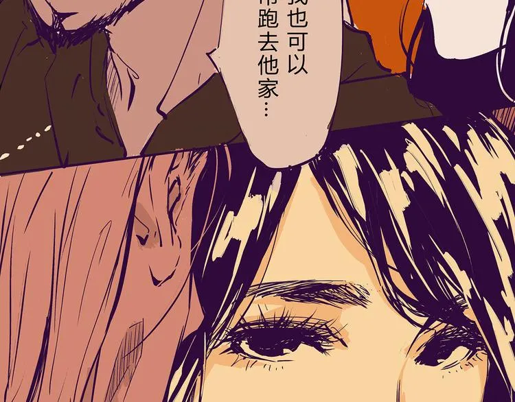 第68话 茶话会 第107页