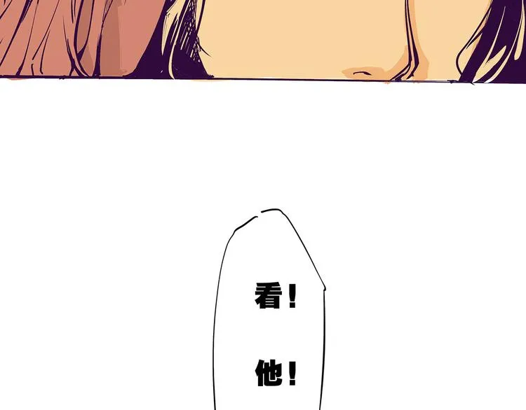 第68话 茶话会 第108页
