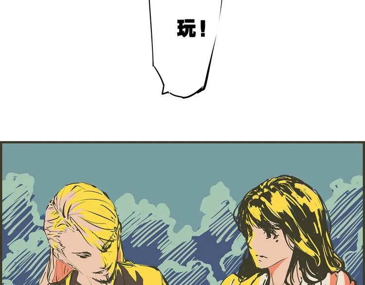 第68话 茶话会 第109页
