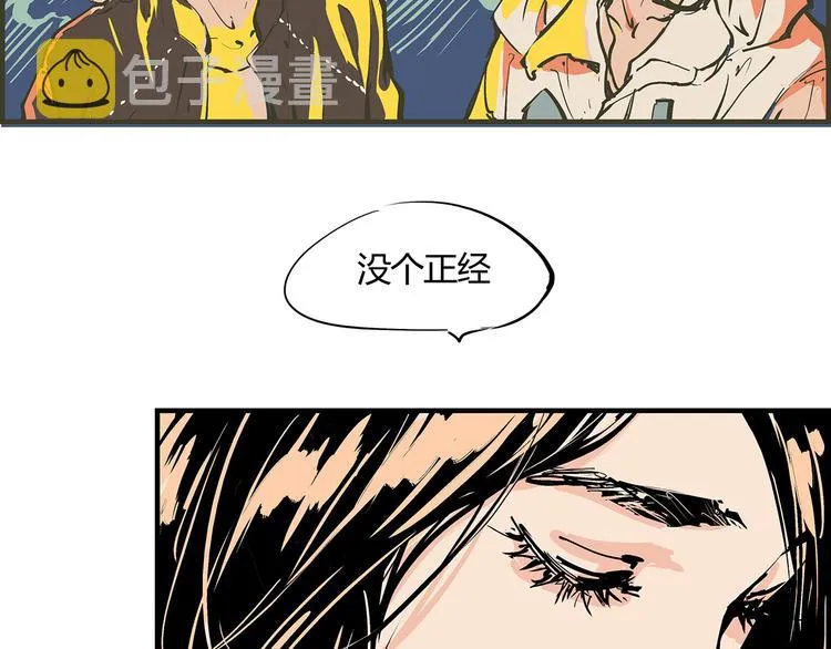 第68话 茶话会 第110页