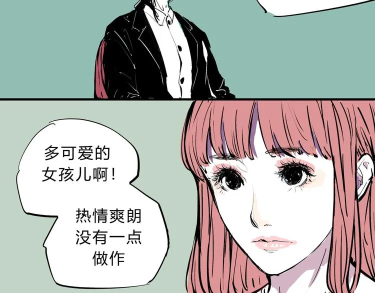 第68话 茶话会 第137页