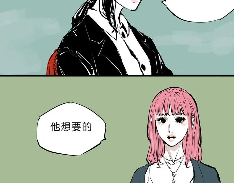 第68话 茶话会 第144页