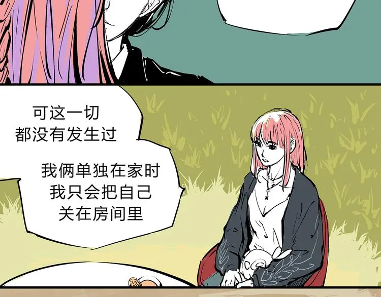 第68话 茶话会 第153页