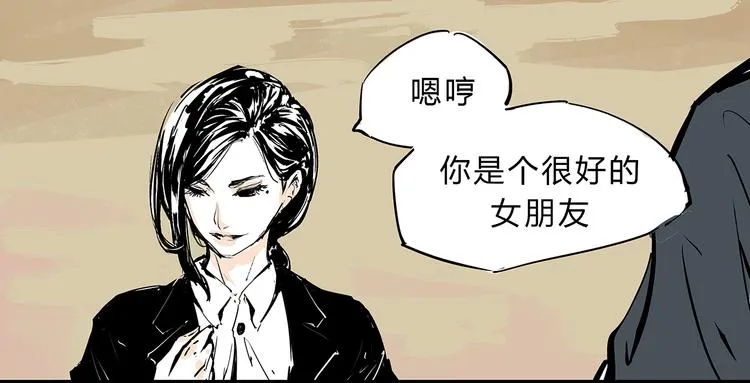 第68话 茶话会 第154页