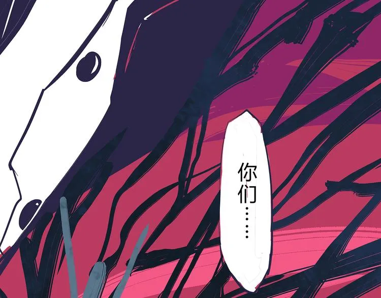 第68话 茶话会 第165页