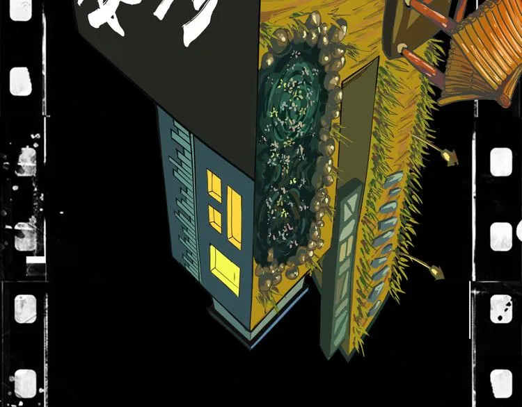 第67话 异性之间有纯友谊？ 第4页