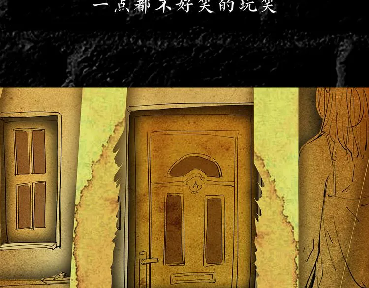 第67话 异性之间有纯友谊？ 第42页