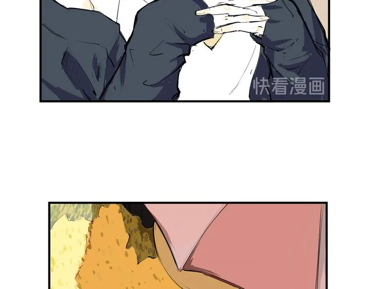 第67话 异性之间有纯友谊？ 第82页
