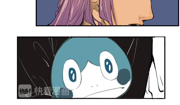 第67话 异性之间有纯友谊？ 第99页