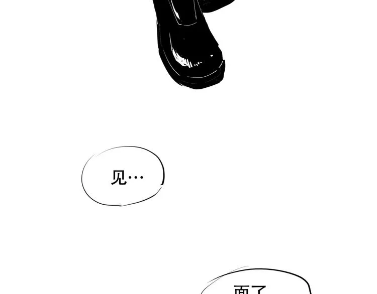 第67话 异性之间有纯友谊？ 第105页