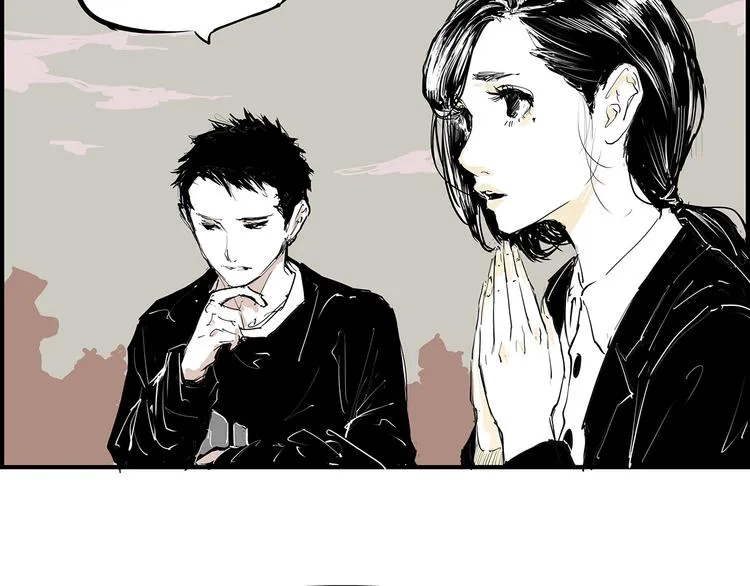 第67话 异性之间有纯友谊？ 第124页