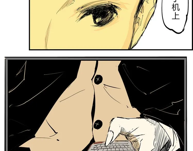 第67话 异性之间有纯友谊？ 第164页