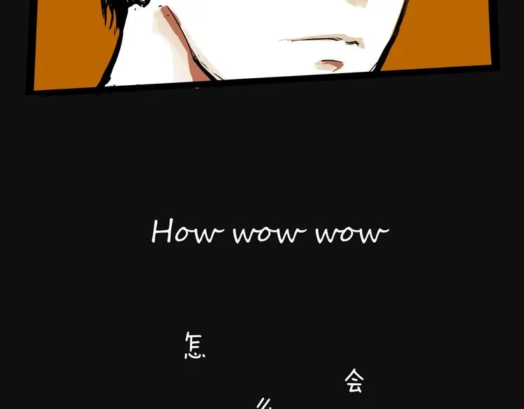 第65话 蜜糖旋涡 第96页