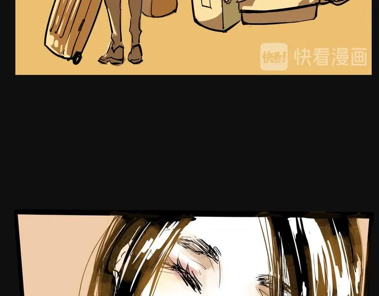 第65话 蜜糖旋涡 第98页