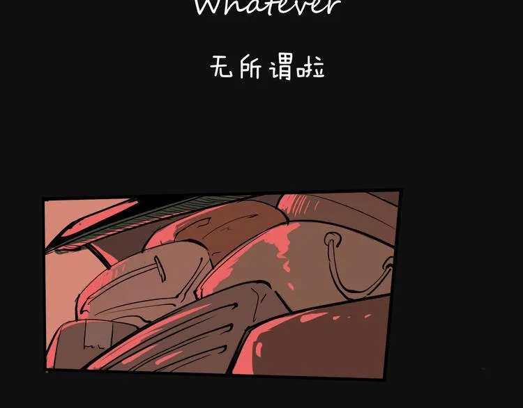 第65话 蜜糖旋涡 第100页