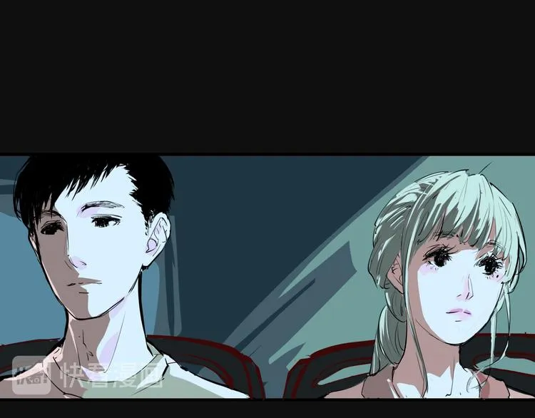 第65话 蜜糖旋涡 第104页