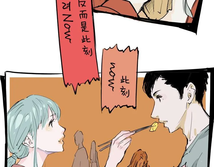 第65话 蜜糖旋涡 第126页