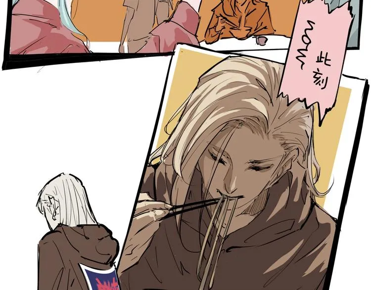 第65话 蜜糖旋涡 第127页