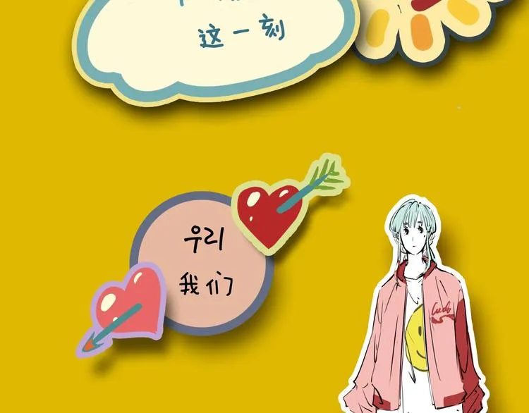 第65话 蜜糖旋涡 第130页