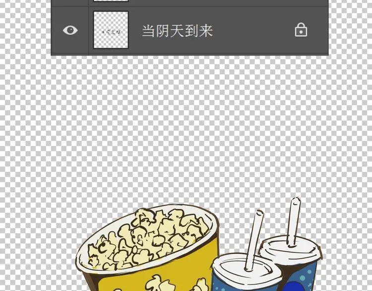 第65话 蜜糖旋涡 第161页