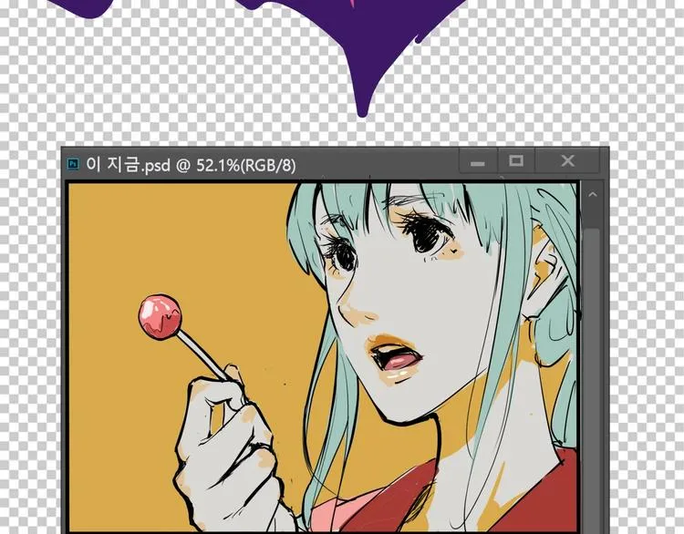 第65话 蜜糖旋涡 第172页