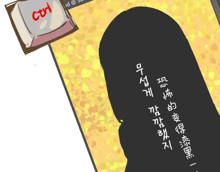 第65话 蜜糖旋涡 第182页