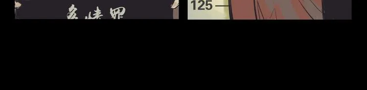 第65话 蜜糖旋涡 第195页