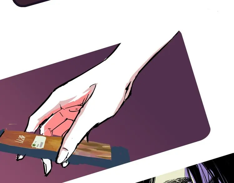 第65话 蜜糖旋涡 第219页