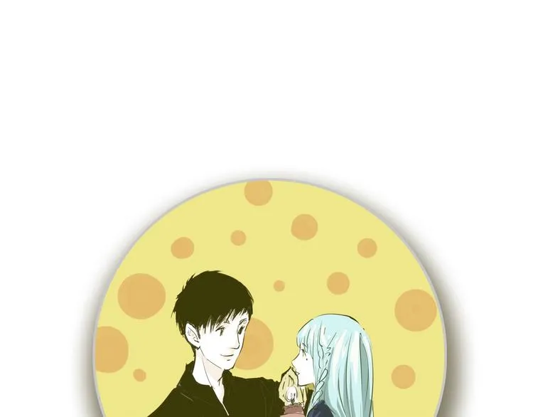 第65话 蜜糖旋涡 第241页