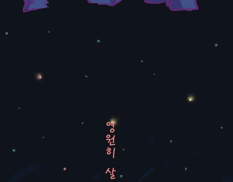 第65话 蜜糖旋涡 第281页