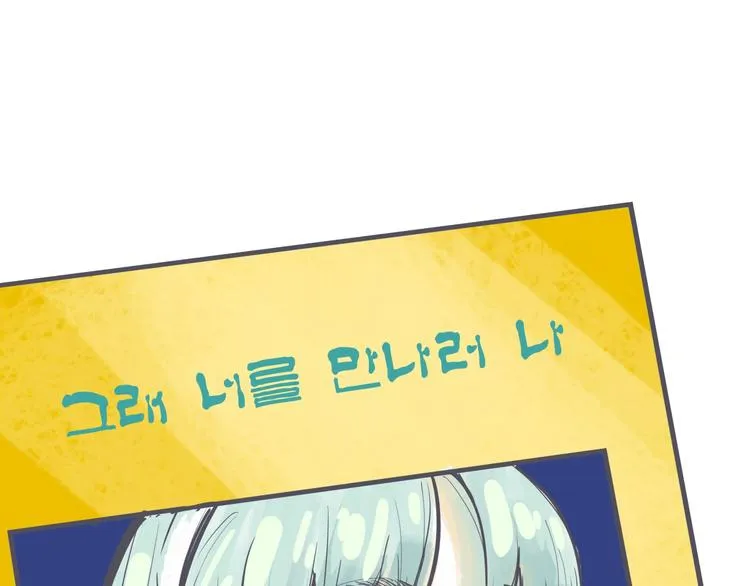 第65话 蜜糖旋涡 第295页