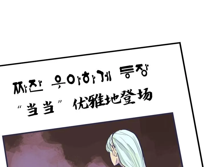 第65话 蜜糖旋涡 第301页