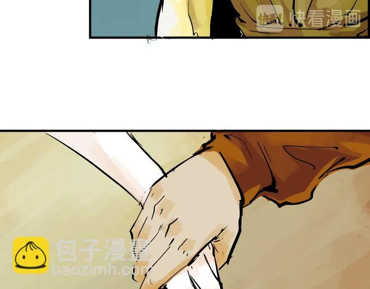 第65话 蜜糖旋涡 第316页