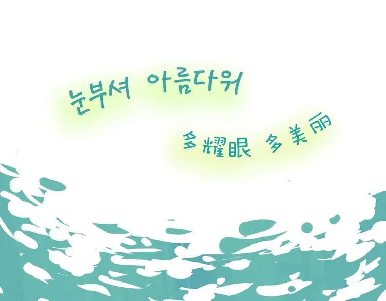 第65话 蜜糖旋涡 第323页