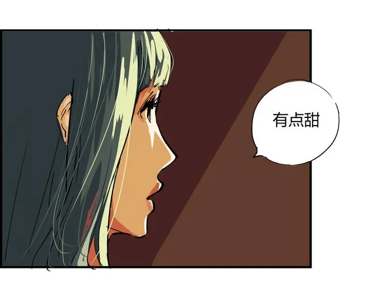 第64话 千层套路 第32页