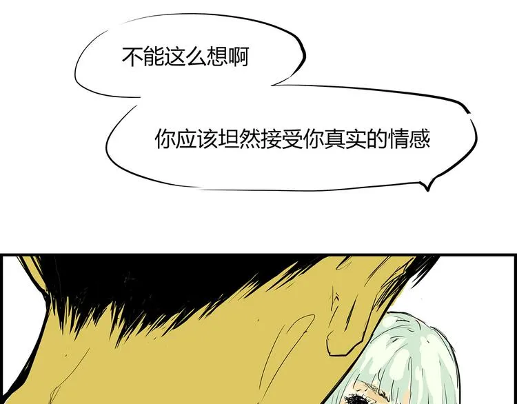 第64话 千层套路 第156页