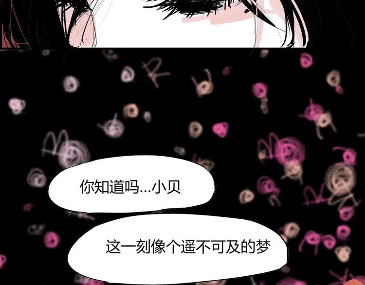第63话 遥不可及的梦 第138页