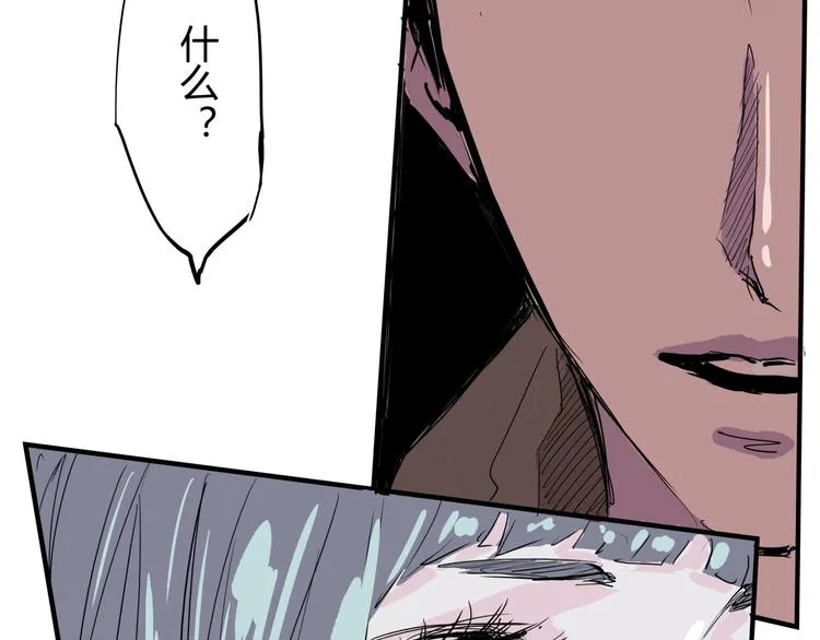 第62话 双重标准 第128页