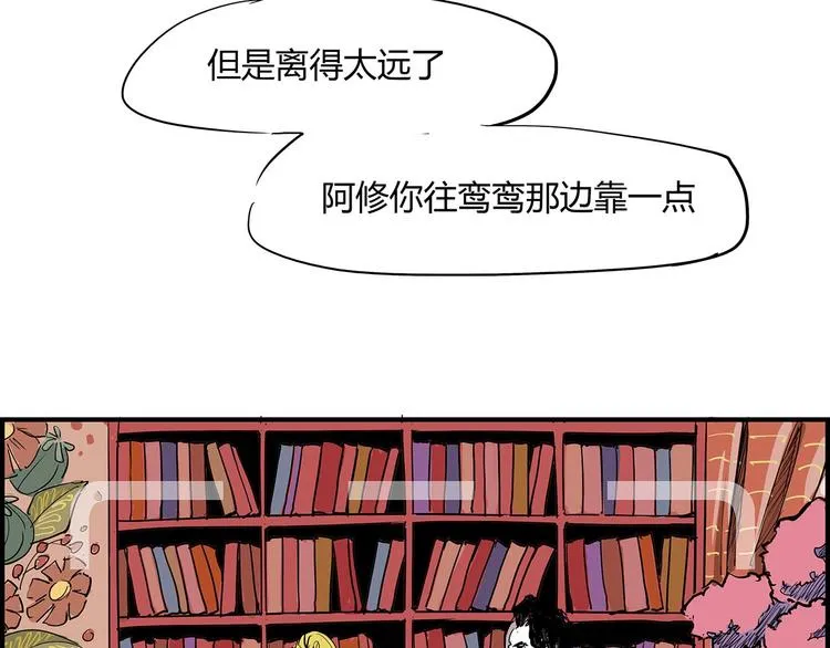 第59话 拍张照吧 第138页
