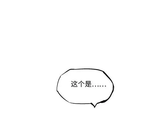 第3话 爱情屠杀 第123页