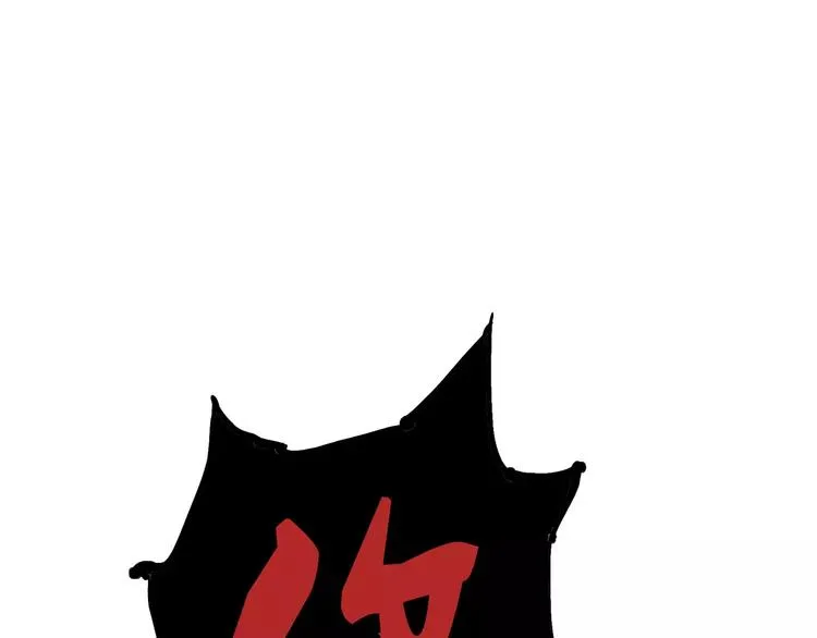第4话 一见钟情 第66页
