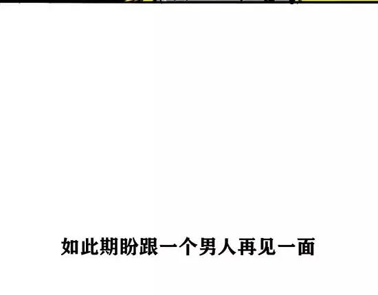 第4话 一见钟情 第194页