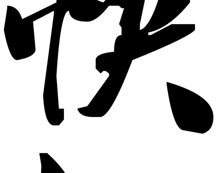 第7话 出轨 第70页