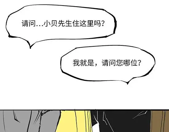 第7话 出轨 第141页
